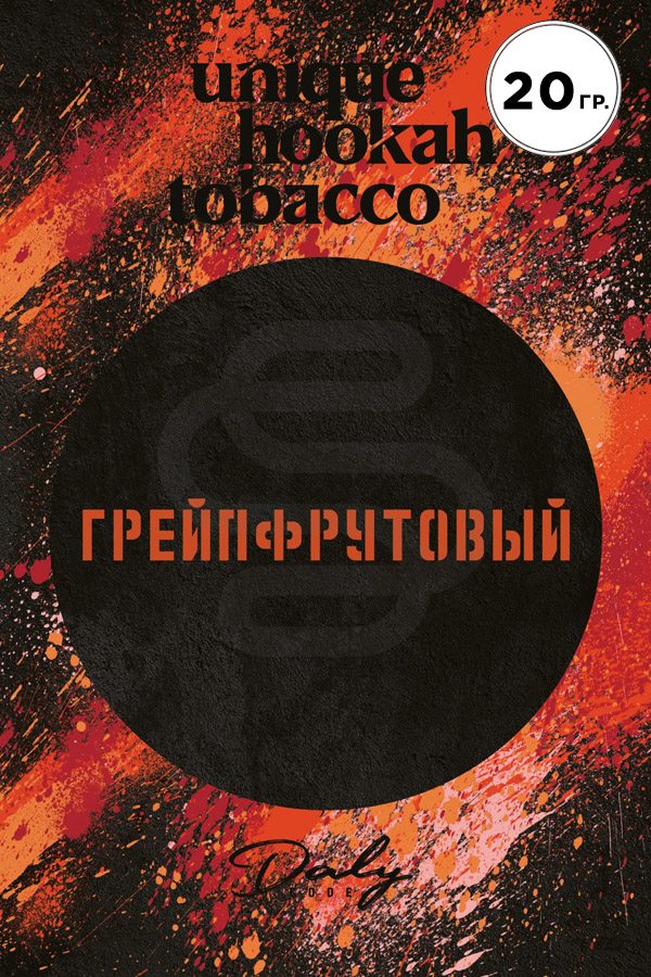 Купить табак Daly Code Грейпфрутовый в СПб - Смогус
