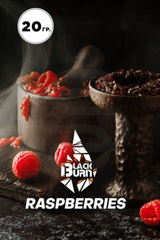 Купить табак для кальяна Black Burn Raspberries в СПб - Смогус