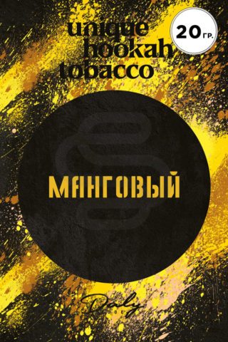 Купить табак Daly Code Манговый недорого в СПб - Смогус