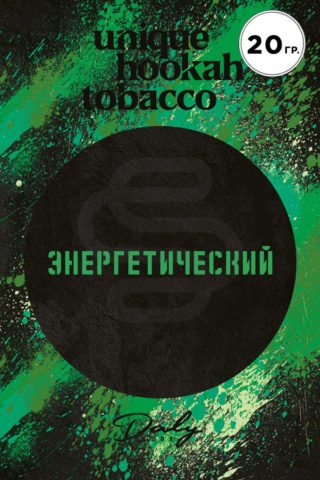 Купить табак Daly Code Энергетический недорого в СПб - Смогус