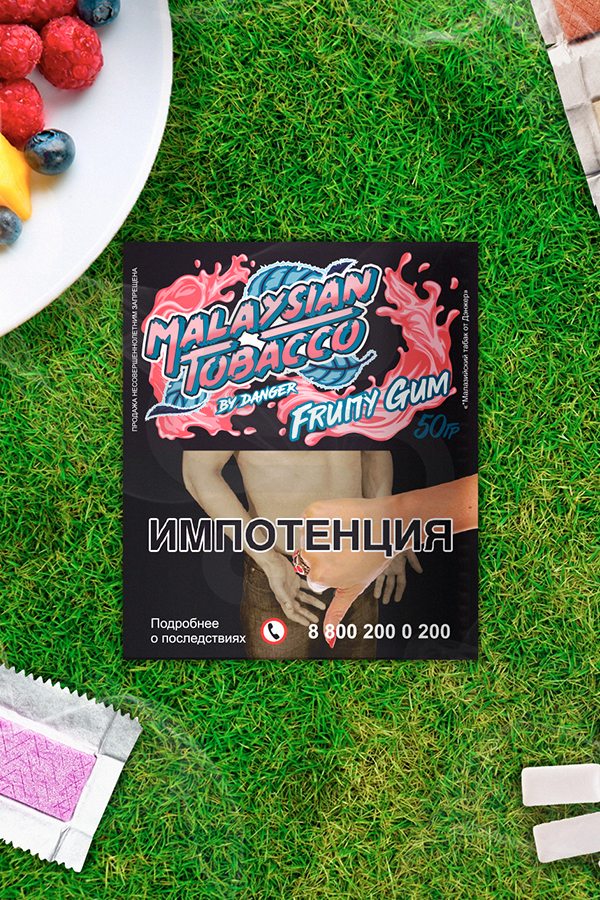 Купить табак Malaysian Tobacco Fruity Gum в СПб - Смогус