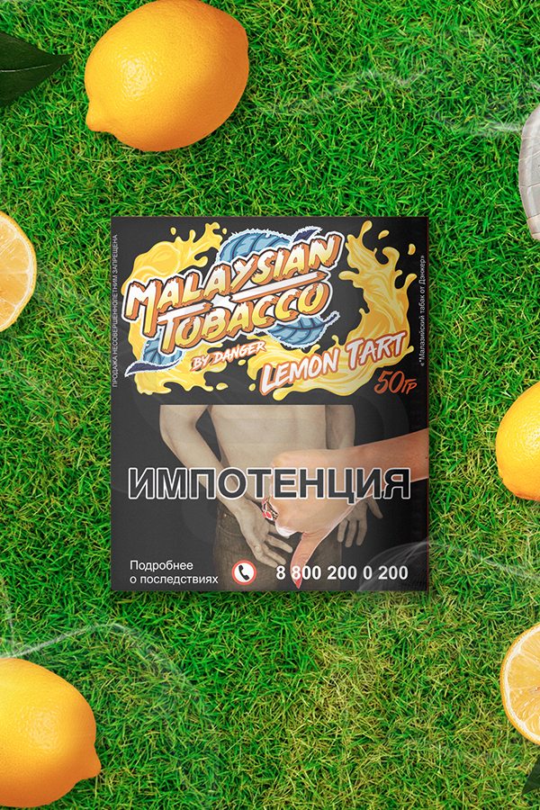 Купить табак Malaysian Tobacco Lemon Tart в СПб - Смогус