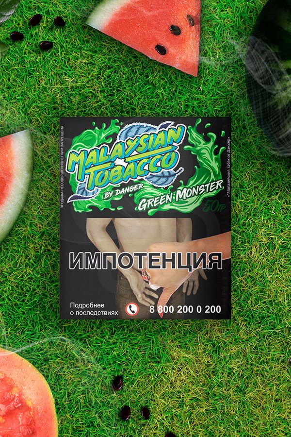 Купить табак Malaysian Tobacco Green Monster в СПб - Смогус
