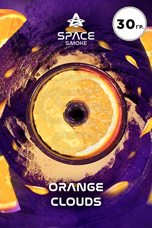 Купить табак Space Smoke Orange Clouds (Апельсин) в СПб - Смогус