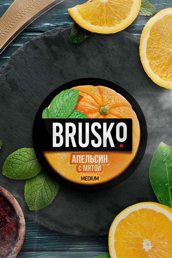 Купить кальянную смесь BRUSKO Medium Апельсин с мятой в СПб
