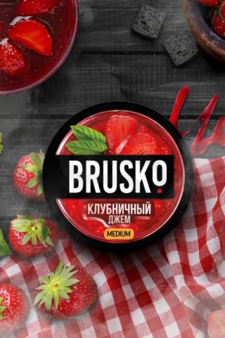 Купить кальянную смесь BRUSKO Medium Клубничный джем в СПб