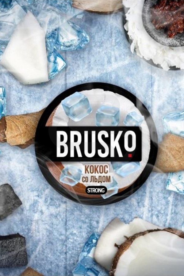 Купить кальянную смесь BRUSKO Strong Кокос со льдом в СПб - Смогус