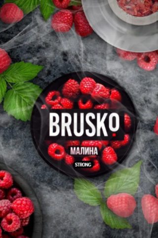 Купить кальянную смесь BRUSKO Strong Малина в СПб - Смогус