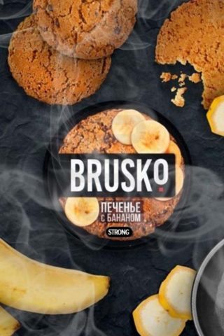 Купить кальянную смесь BRUSKO Strong Печенье с бананом в СПб