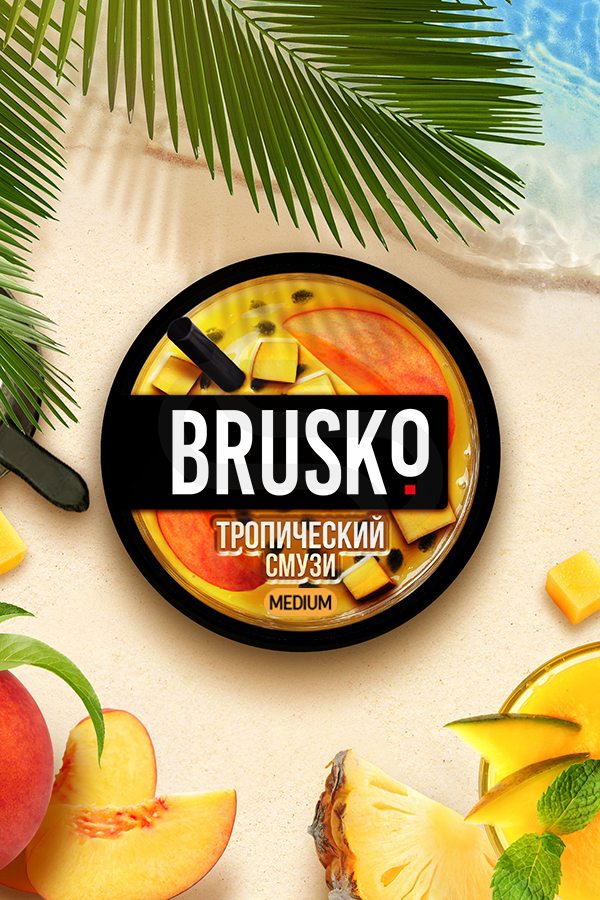 Купить кальянную смесь BRUSKO Medium Тропический смузи в СПб