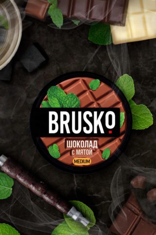 Купить кальянную смесь BRUSKO Medium Шоколад с мятой в СПб