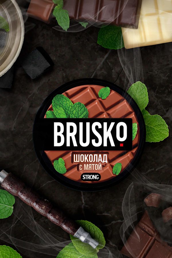 Купить кальянную смесь BRUSKO Strong Шоколад с мятой в СПб