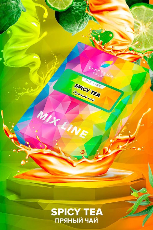 Купить табак Spectrum Mix Line Spicy Tea недорого СПБ - Смогус