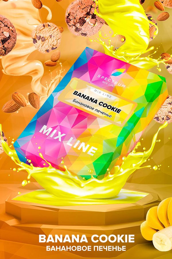 Купить табак Spectrum Mix Line Banana Cookie недорого СПБ - Смогус