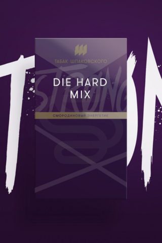 Купить табак Шпаковского Strong ""Die hard mix" в СПб - Смогус