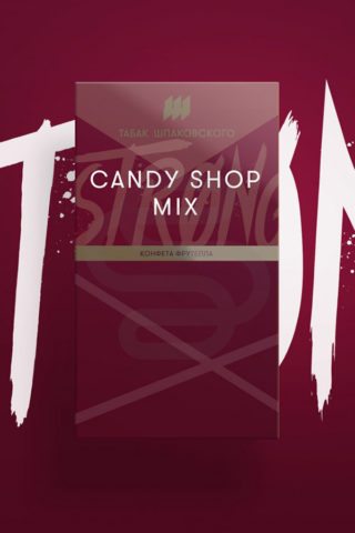 Купить табак Шпаковского Strong "Candy shop mix" в СПб - Смогус
