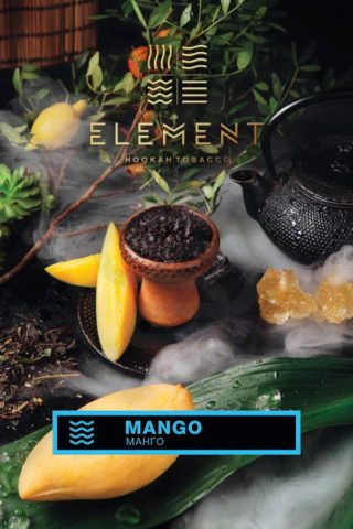 Купить табак для кальяна Element Вода Mango (Манго) в СПб - Смогус