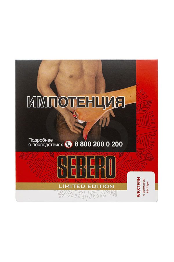 Купить табак Sebero Limited Edition Western в СПб - Смогус