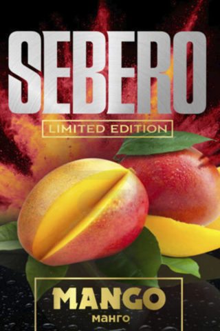 Купить табак Sebero Limited Edition Mango (Манго) в СПб - Смогус