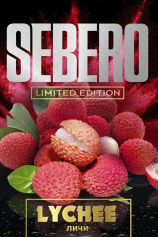 Купить табак Sebero Limited Edition Lychee (Личи) в СПб - Смогус