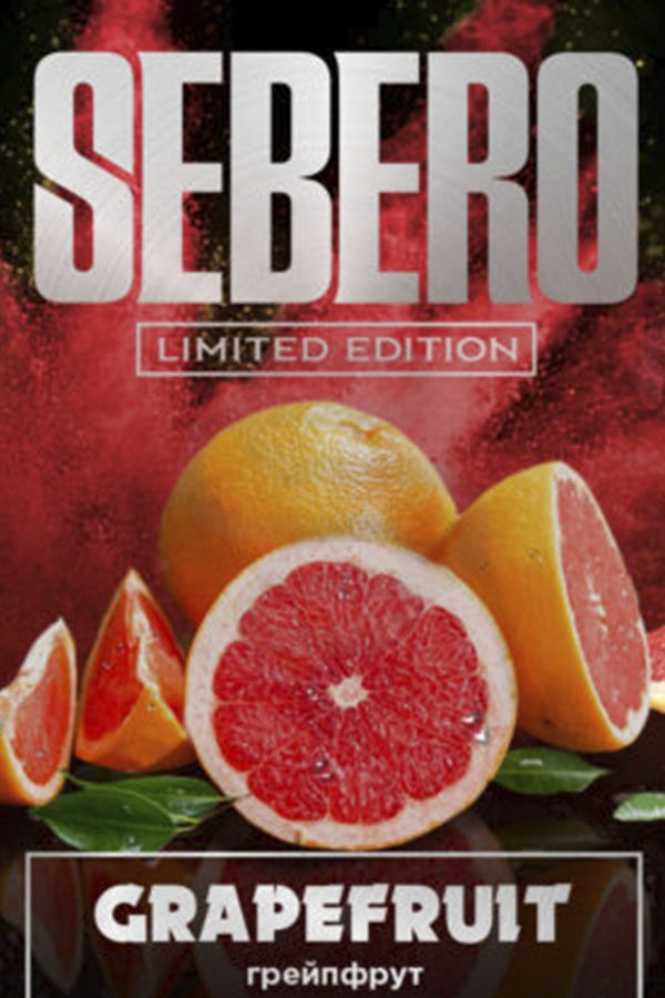 Купить табак Sebero Limited Edition Грейпфрут в СПб - Смогус