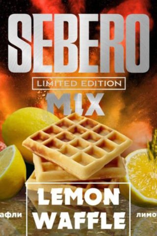 Купить табак Sebero Limited Edition Mix Lemon Waffle в СПб - Смогус