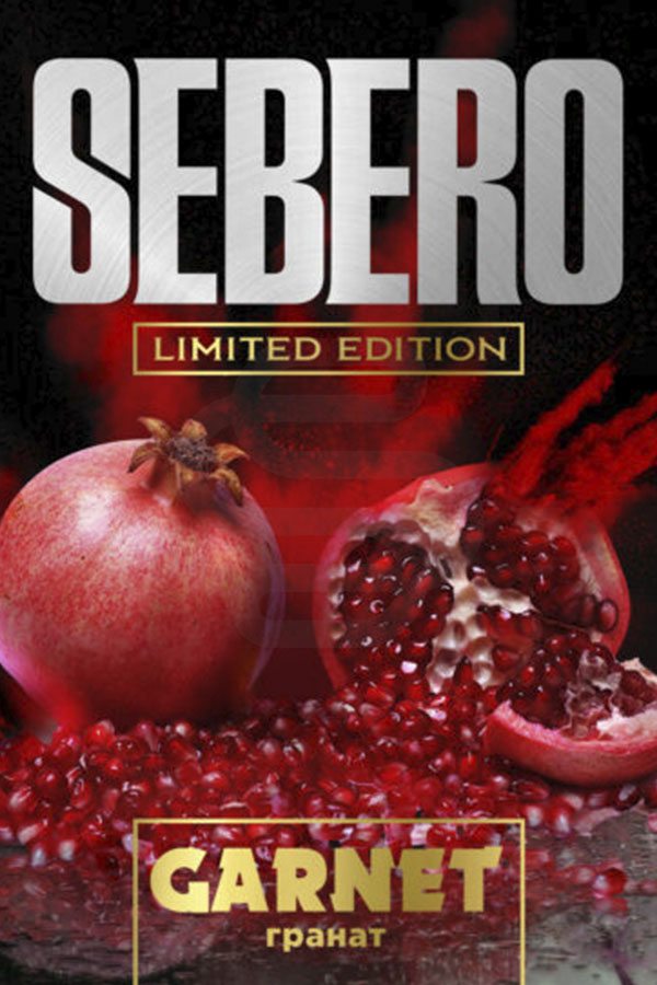 Купить табак Sebero Limited Edition Garnet (Гранат) в СПб - Смогус