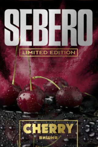 Купить табак Sebero Limited Edition Cherry (Вишня) в СПб - Смогус