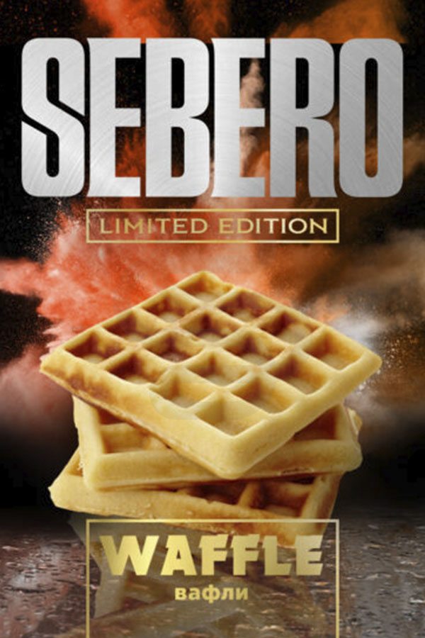 Купить табак Sebero Limited Edition Waffle (Вафли) в СПб - Смогус