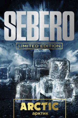 Купить табак Sebero Limited Edition Arctic (Арктик) в СПб - Смогус