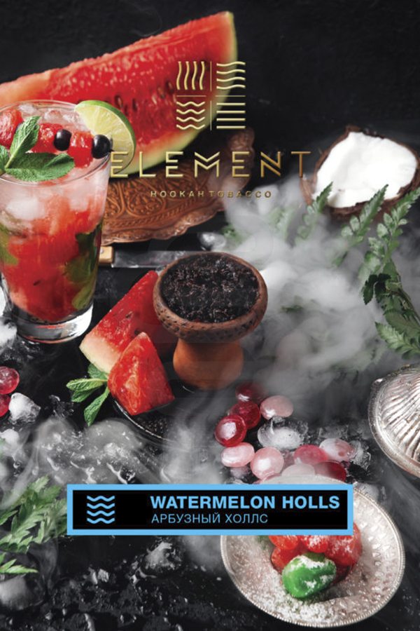 Купить табак Element Вода Watermelon Holls в СПб - Смогус