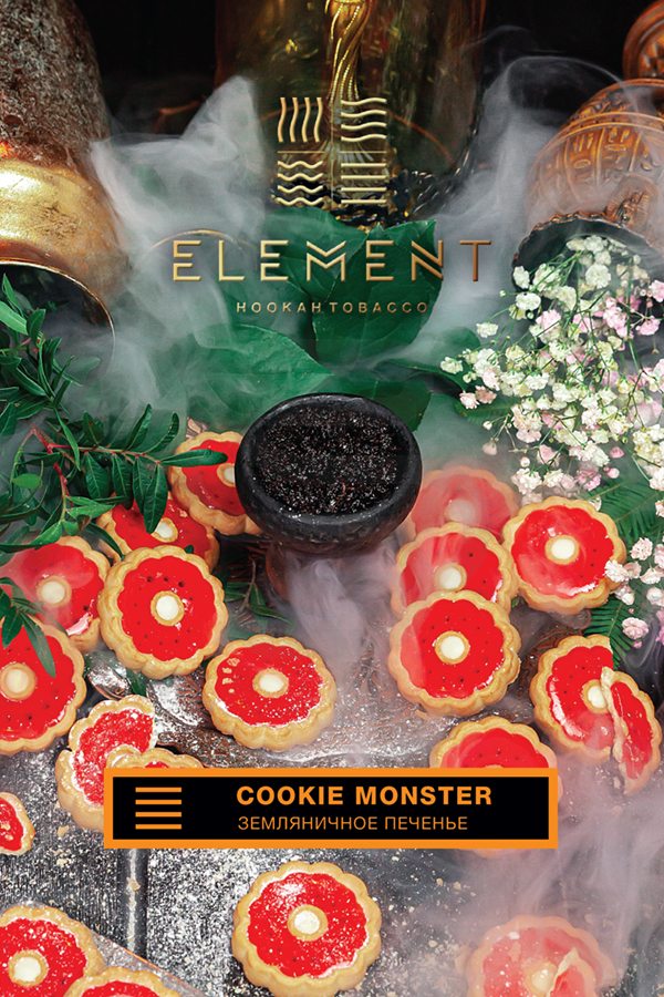 Купить табак Element Земля Cookie Monster в СПб - Смогус