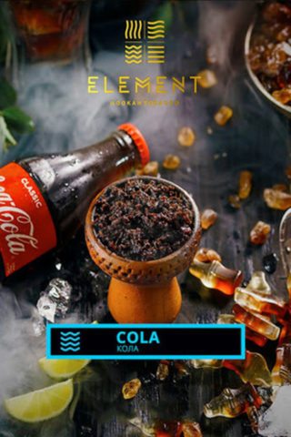 Купить табак для кальяна Element Вода Cola (Кола) в СПб - Смогус