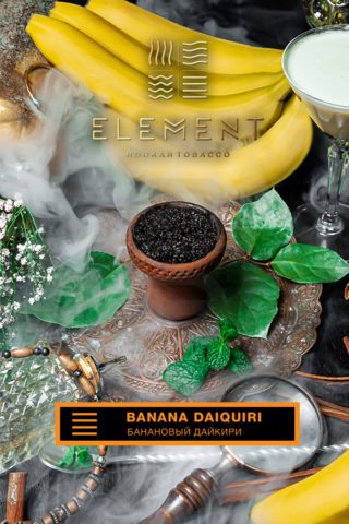 Купить табак Element Земля Banana Daiquiri в СПб - Смогус