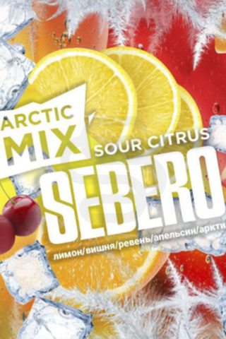 Купить табак Sebero Arctic Mix Sour Citrus в СПб - Смогус