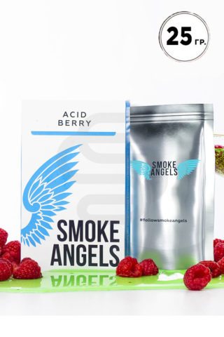 Купить табак Smoke Angels Acid Berry недорого в СПб - Смогус
