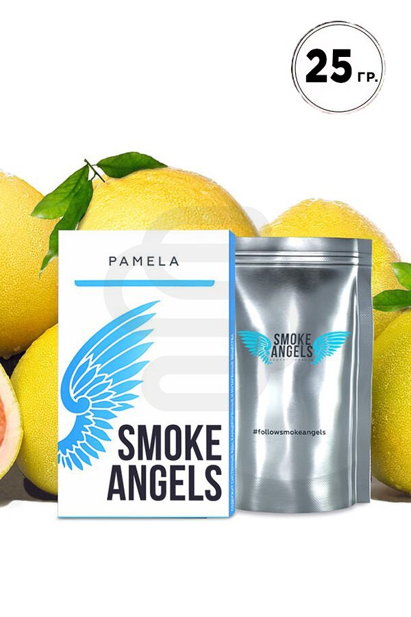 Купить табак Smoke Angels Pamela (Помело) недорого в СПб - Смогус