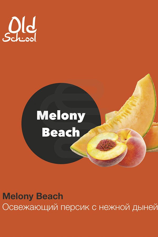 Купить табак для кальяна MattPear Melony Beach в СПб - Смогус