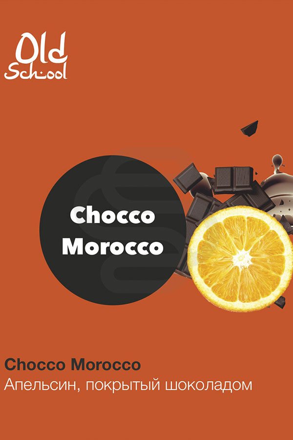 Купить табак для кальяна MattPear Chocco Morocco в СПб - Смогус