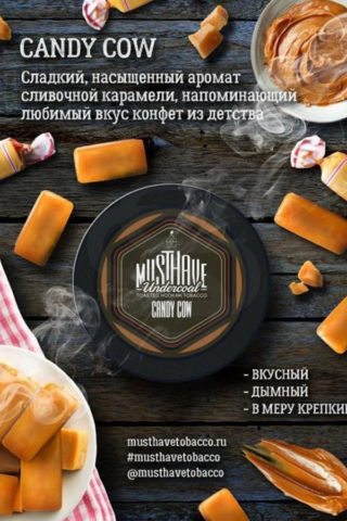 Купить табак для кальяна Must Have Candy Cow в СПб - Смогус