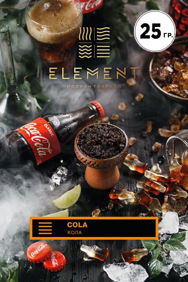 Купить табак для кальяна Element Земля Cola в СПб - Смогус
