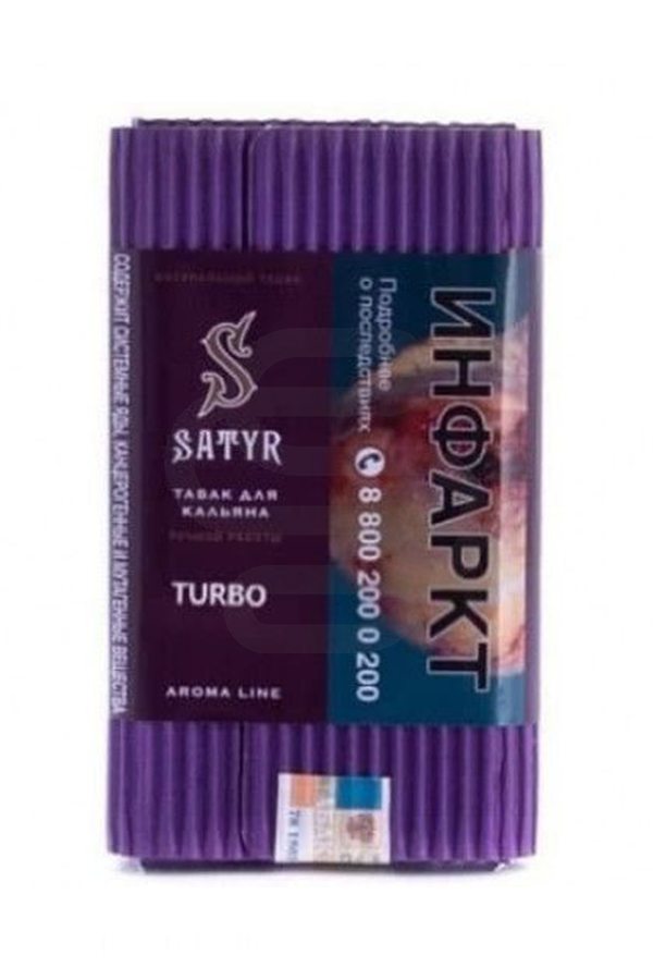 Купить табак Satyr TURBO (Турбо) в СПб недорого - Смогус