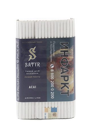 Купить табак Satyr ACAI (Ягоды Асаи) в СПб недорого - Смогус