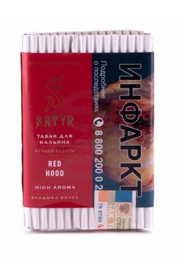 Купить табак Satyr RED HOOD (Красная Шапочка) в СПб - Смогус