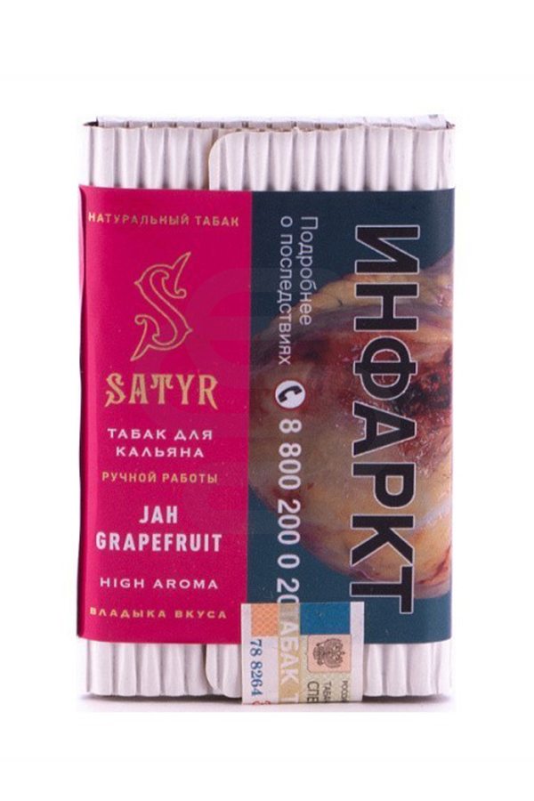 Купить табак Satyr JAH GRAPEFRUIT (Грейпфрут) в СПб - Смогус