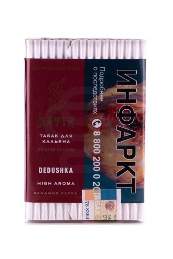 Купить табак Satyr DEDUSHKA (Лесная Земляника) в СПб - Смогус