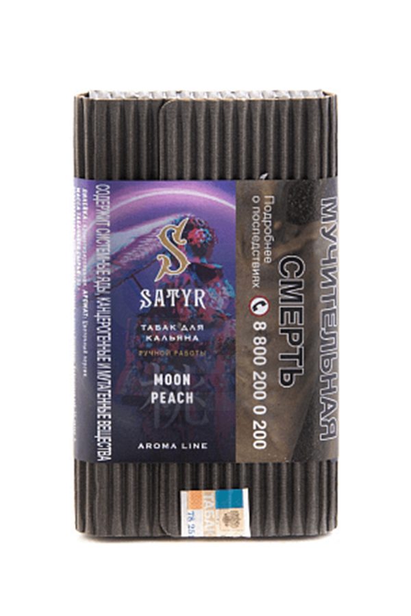 Купить табак Satyr MOON PEACH (Персик Лунный) в СПб - Смогус