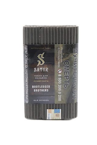 Купить табак Satyr BOOTLEGGER BROTHERS в СПб - Смогус