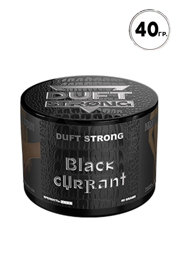 Купить табак для кальяна Duft Strong Black Currant в СПб - Смогус