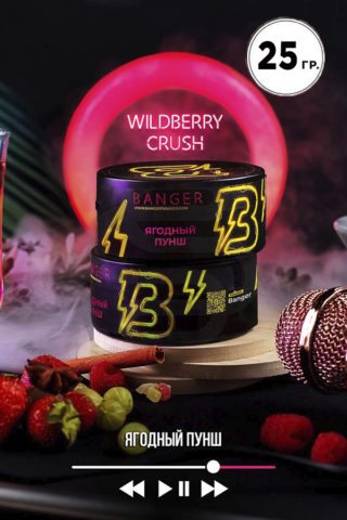 Купить табак Banger Wildberry crush в СПб недорого - Смогус